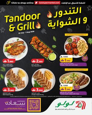 LuLu Tandoor & Grill 22 July 2026