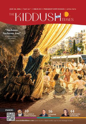 The Kiddush Times 21