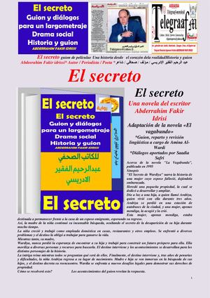 عبد  الرحيم الفقير الادريسي في قصة      El secreto وسيناريو