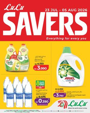 Lu Lu Saver 23 July To 5 August 2026