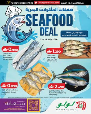 LuLu Sea Food Deal 23 July 2026