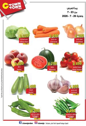 Ctown Offer