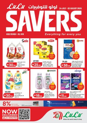Lulu Saver Vol 2 - 24 July 03 Aug 2026 (AUH)