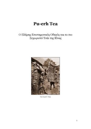 Pu Erh Tea