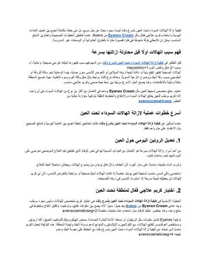 باك لينك 2 (1)