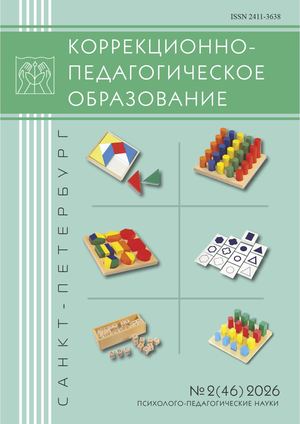 КПО 2 2026