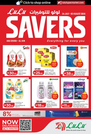Lulu Savers July