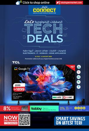 Tech Deals UAE 24 July - 06 August 2026