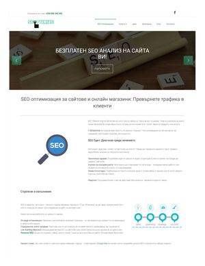Seoptimize Bg