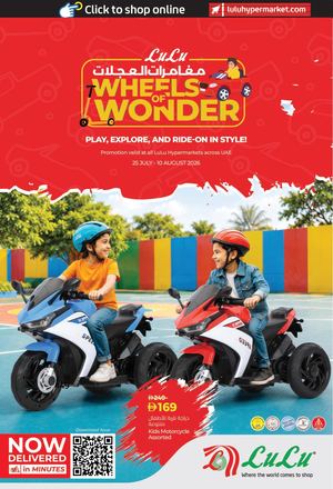 Wheels Of Wonder