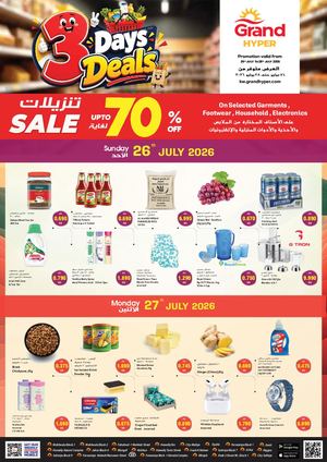3 Days Deal