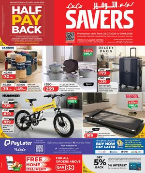 Lu Lu Savers (26 07 2026)