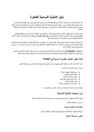 دليل الأحذية النسائية الفاخرة أحدث الصيحات وكيفية اختيار الحذاء المثالي
