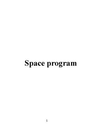 Space Program