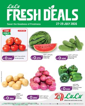 Lu Lu Fresh Deals 27 To 29 July 2026