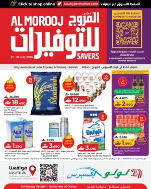 LuLu Al Morooj Savers 27 July 2026