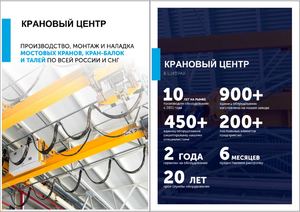 !КП2024
