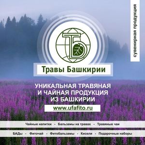 каталог сувенирная продукция ТБ 2026