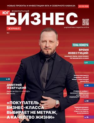 БЖ июль 2026
