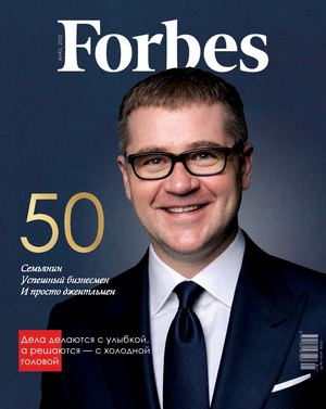 Журнал Москва 50 юбилей