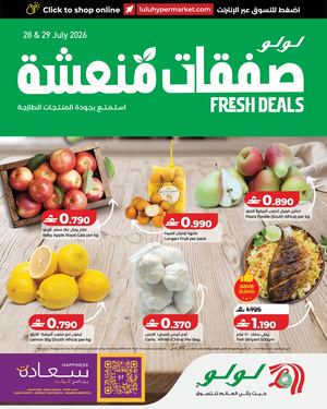 LuLu Fresh Deals 28 July 2026