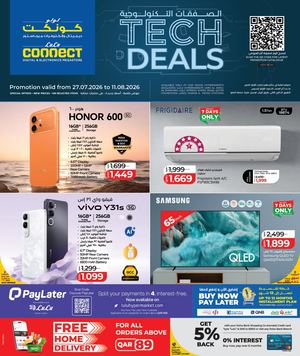 Tech Deals (28 07 2026)