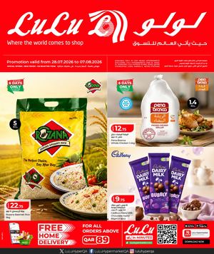 Lu Lu Savers (28 07 2026)