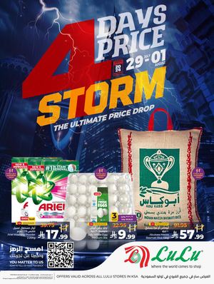4 Days Price Storm KSA