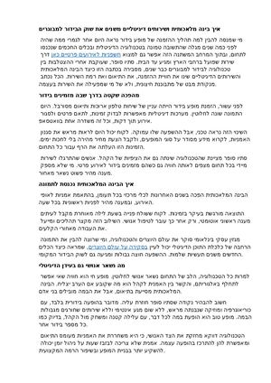 איך בינה מלאכותית ושירותים דיגיטליים משנים את שוק הבידור למבוגרים