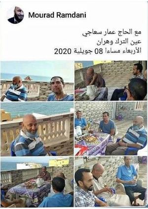 جلسة ودية مع الأصدقاء 08~07~2026 عين الترك وهران