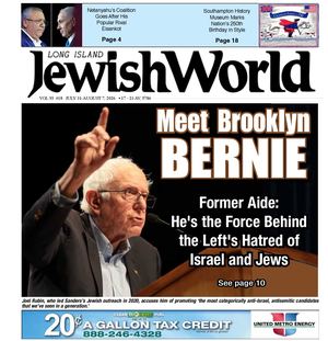 Jewish World 2026 07 31