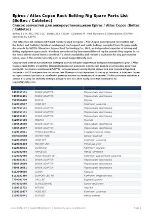 Epiroc / Atlas Copco Boltec Cabletec Rock Bolting Spare Parts List (EN/RU) — Каталог запчастей