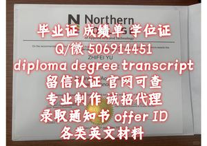 UOL毕业证q/微506914451利物浦大学毕业证成绩单文凭offer录取通知书University of Liverpool