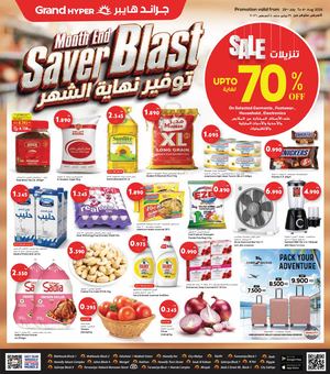 MONTH END SAVER BLAST