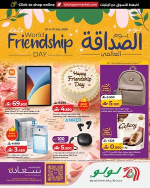 LuLu World Friendship Day 29 July 2026