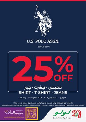 LuLu 25% Off Us Polo 29 July 2026