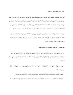 اختاري اثاث سرير نوم يعكس ذوقك ويحول غرفتك إلى مساحة من الراحة والأناق