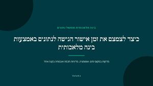 עדי הוד פריז