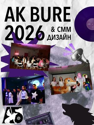 1в 2