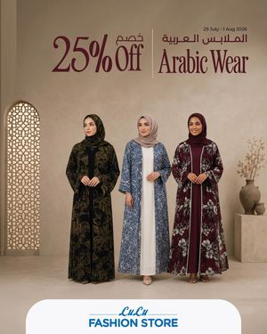 LuLu 25% Off On Arabic Wear 29 July 2026