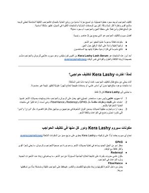 باك لينك 2