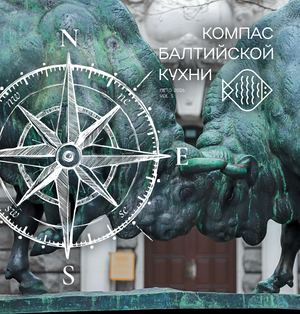 Выпуск № 5 сезон лето 2026 года