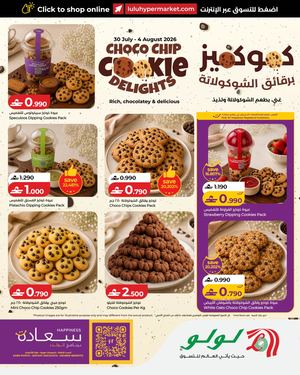 LuLu Choco Chip Cookie Delights 30 July 2026