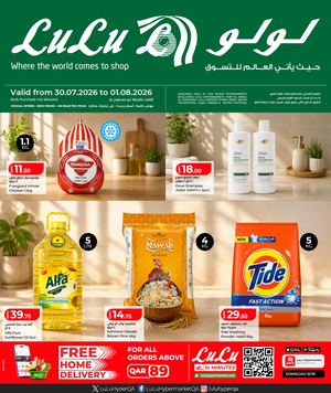 Weekly Prices (30 07 2026)