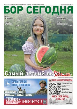 №37 30 07 26