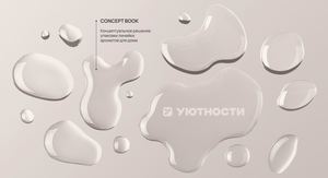 Concept Book Uyutnosti