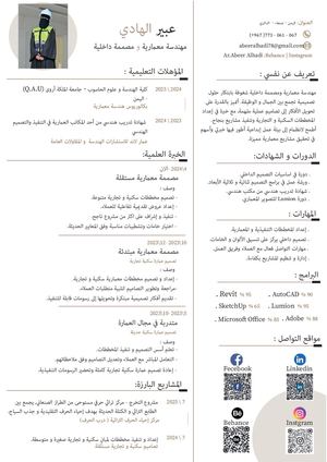 Cv Abeer Al Hadi