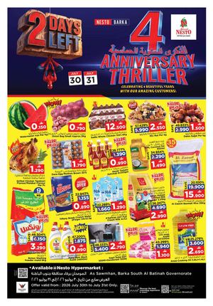 Nesto Hypermarket Barka 4th Anniversary Thriller Offer Valid July 30th & 31st 2026