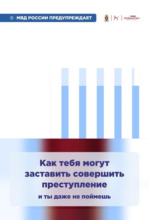 Памятка 3