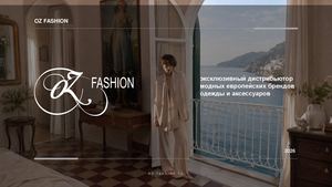 Каталог OZ-Fashion весна-лето 2027